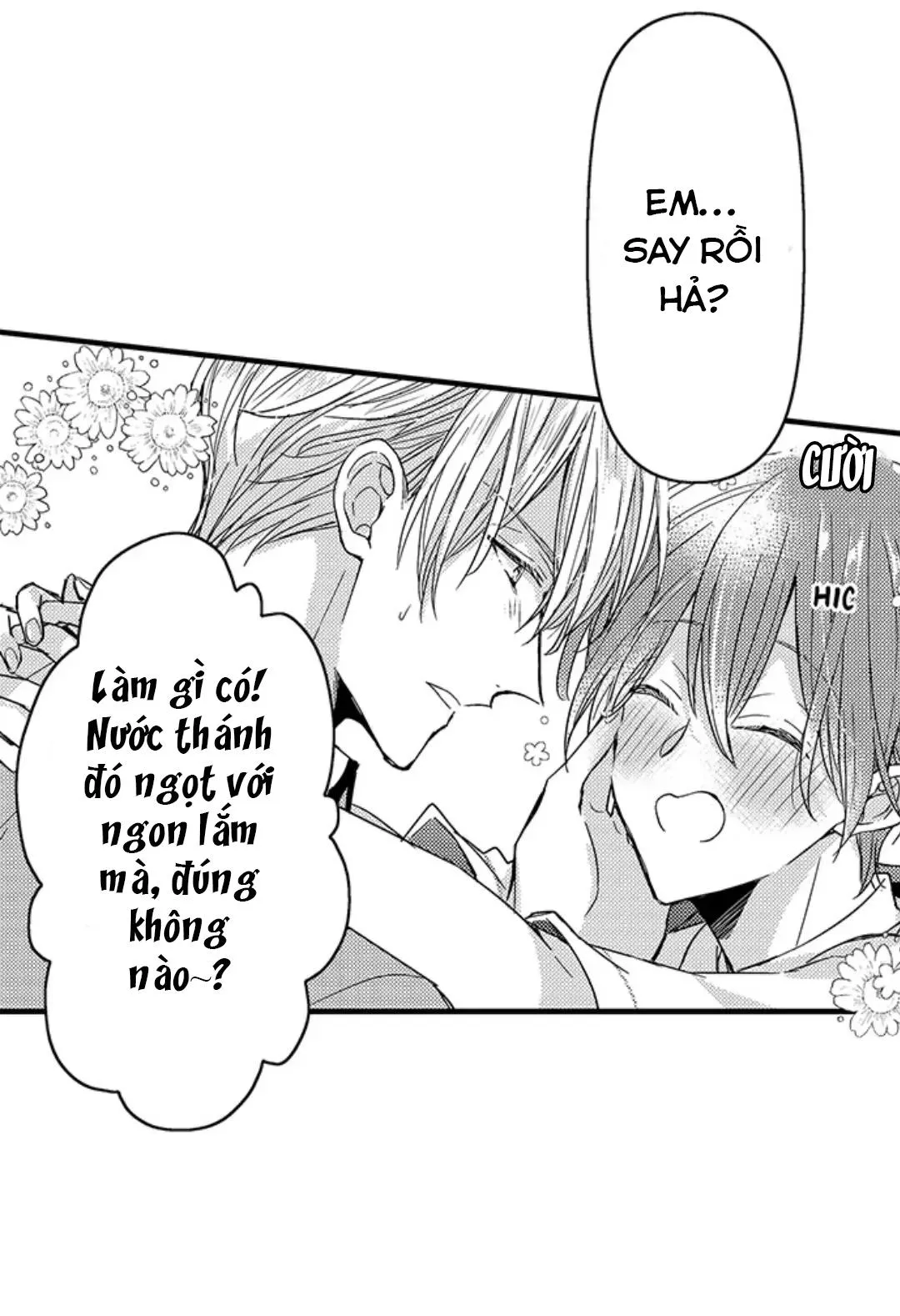 Chàng hoàng tử hoàn hảo yêu tôi, tình địch của anh ấy? Chapter 44 Trang 42