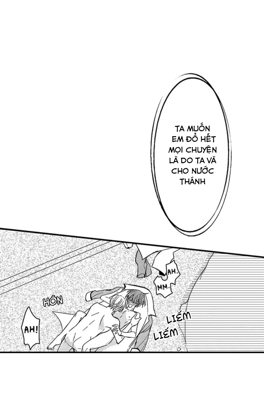 Chàng hoàng tử hoàn hảo yêu tôi, tình địch của anh ấy? Chapter 45 Trang 12