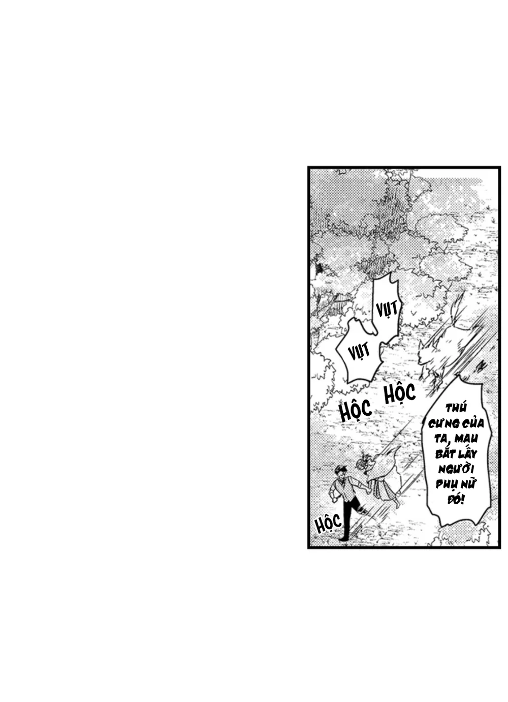 Chàng hoàng tử hoàn hảo yêu tôi, tình địch của anh ấy? Chapter 48 Trang 11