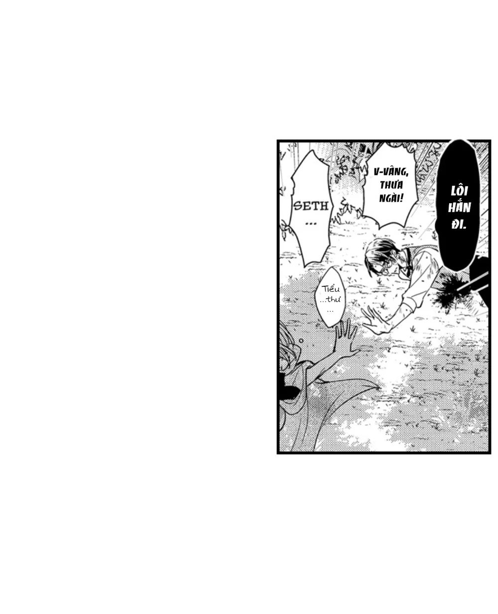 Chàng hoàng tử hoàn hảo yêu tôi, tình địch của anh ấy? Chapter 48 Trang 21