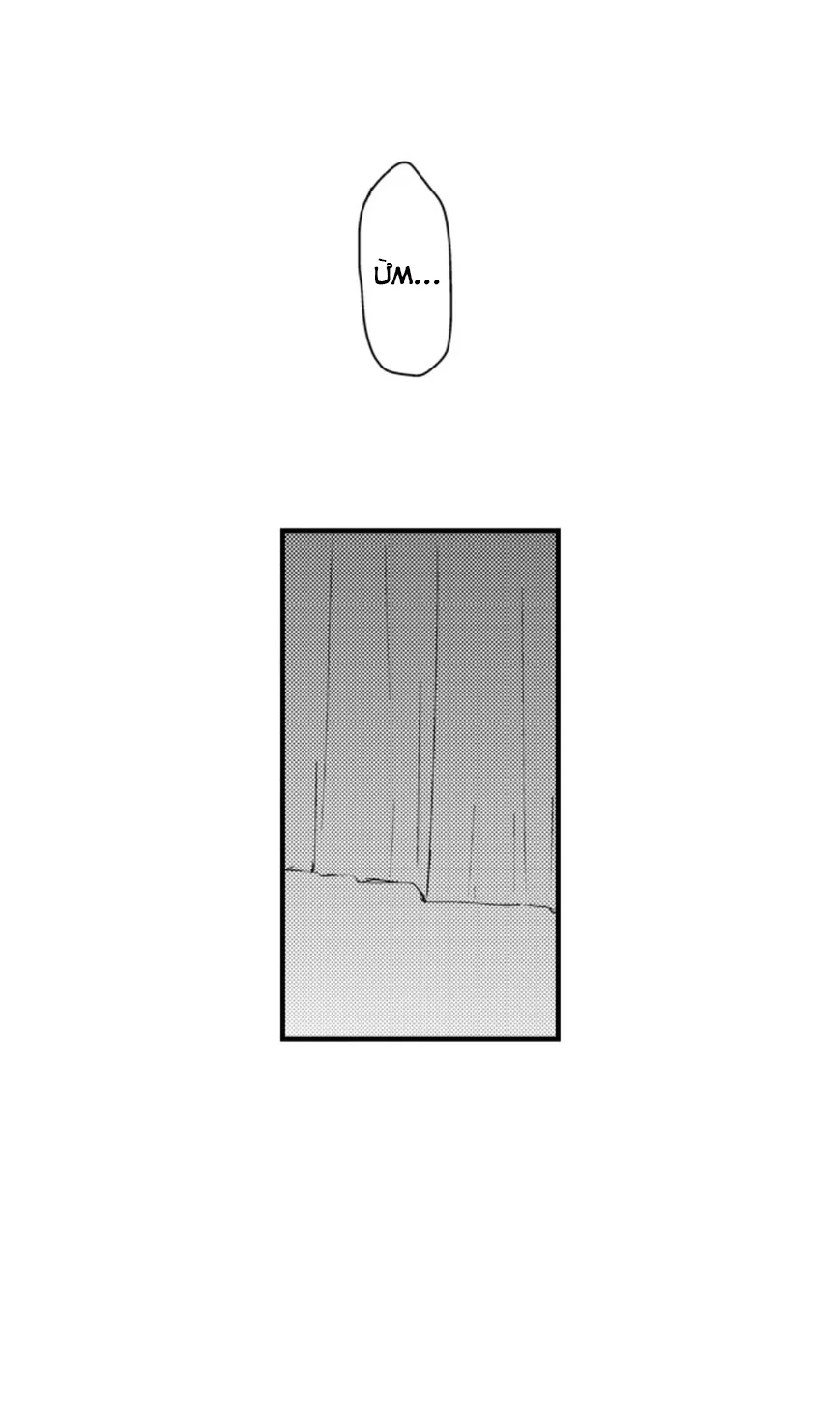 Chàng hoàng tử hoàn hảo yêu tôi, tình địch của anh ấy? Chapter 53 Trang 10