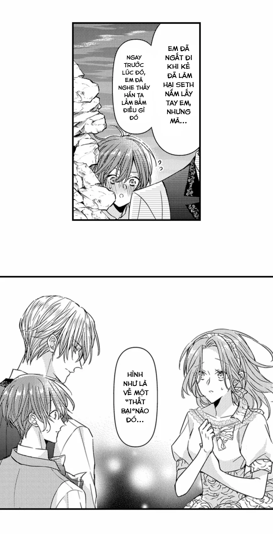Chàng hoàng tử hoàn hảo yêu tôi, tình địch của anh ấy? Chapter 54 Trang 20