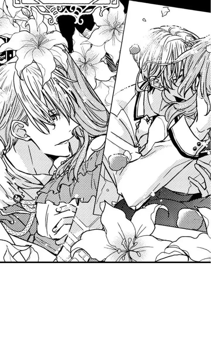 Chàng hoàng tử hoàn hảo yêu tôi, tình địch của anh ấy? Chapter 1 Trang 16