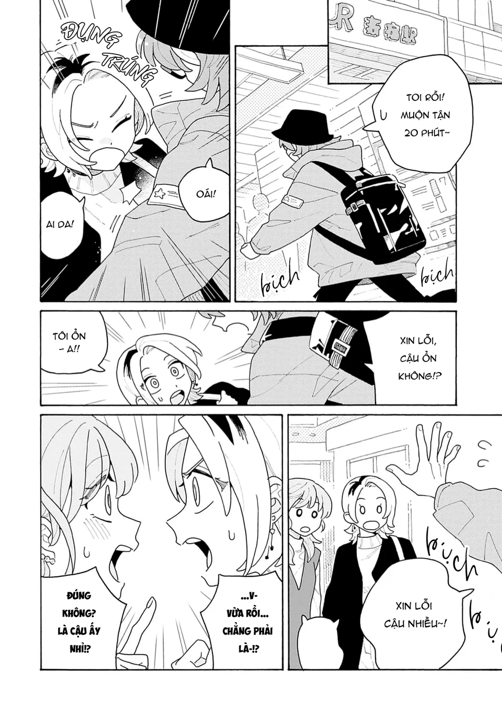 Chàng Idol Si Tình Ryuusei Quyết Không Bỏ Cuộc! Chapter 3 Trang 21