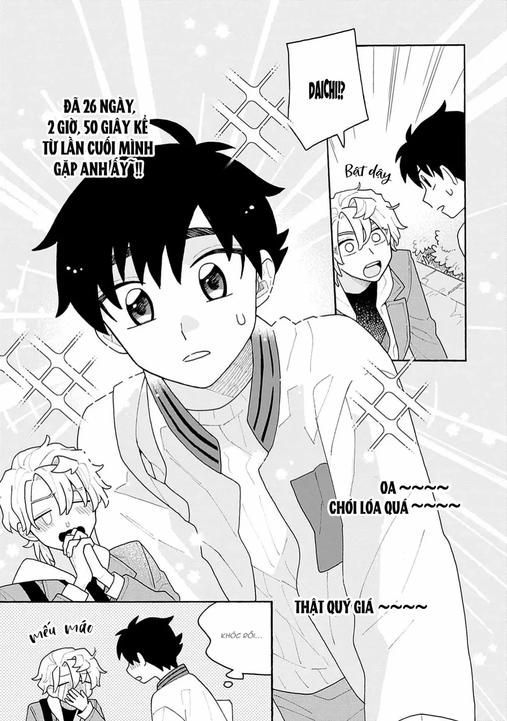 Chàng Idol Si Tình Ryuusei Quyết Không Bỏ Cuộc! Chapter 4 Trang 21
