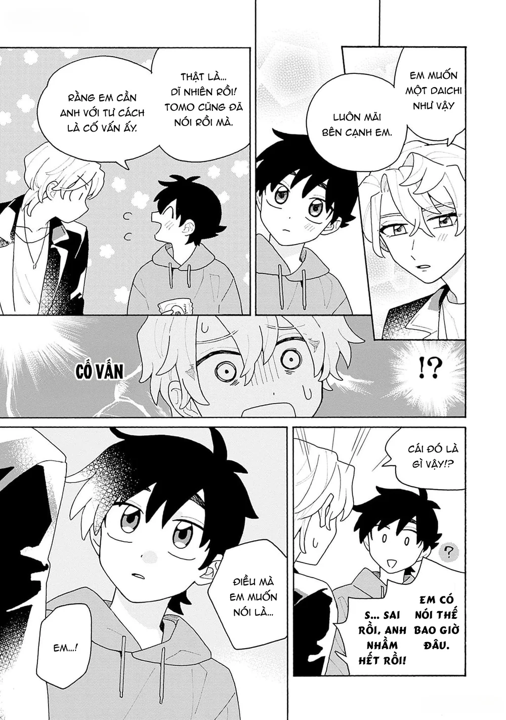 Chàng Idol Si Tình Ryuusei Quyết Không Bỏ Cuộc! Chapter 5 Trang 22