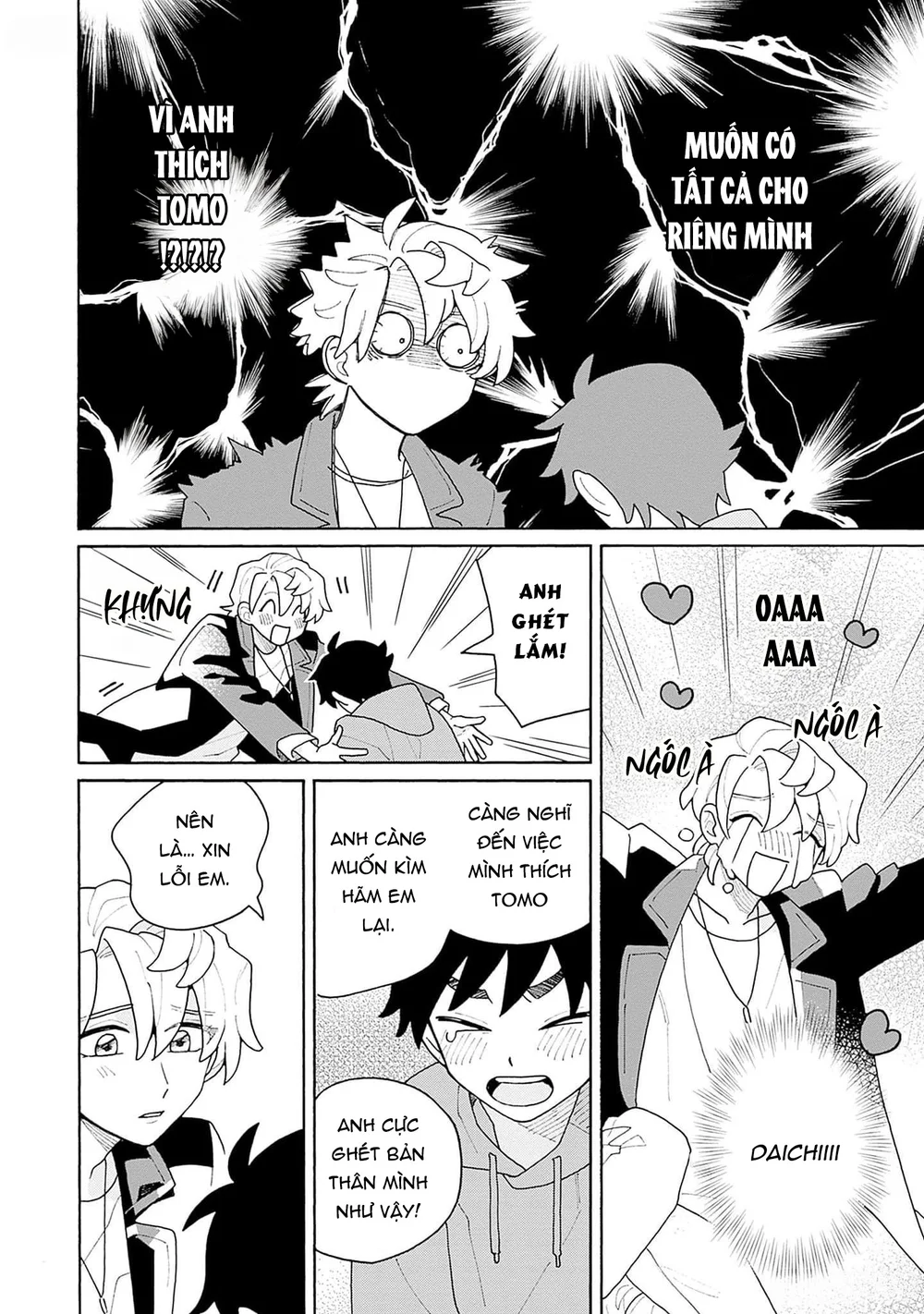 Chàng Idol Si Tình Ryuusei Quyết Không Bỏ Cuộc! Chapter 5 Trang 31