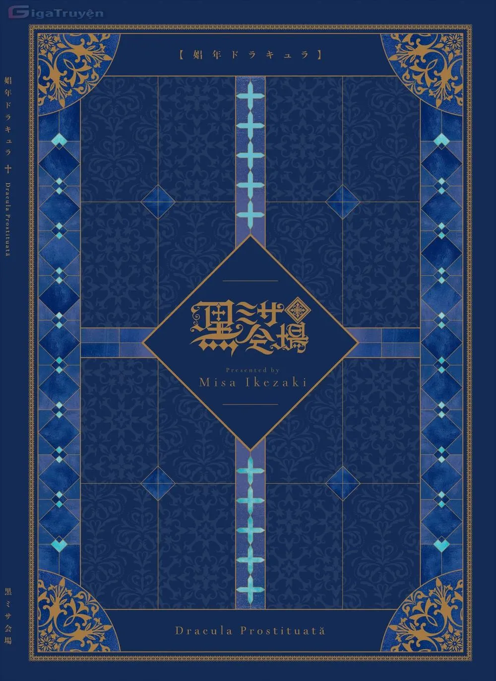 Chàng ma cà rồng bé nhỏ Chapter 1 Trang 3