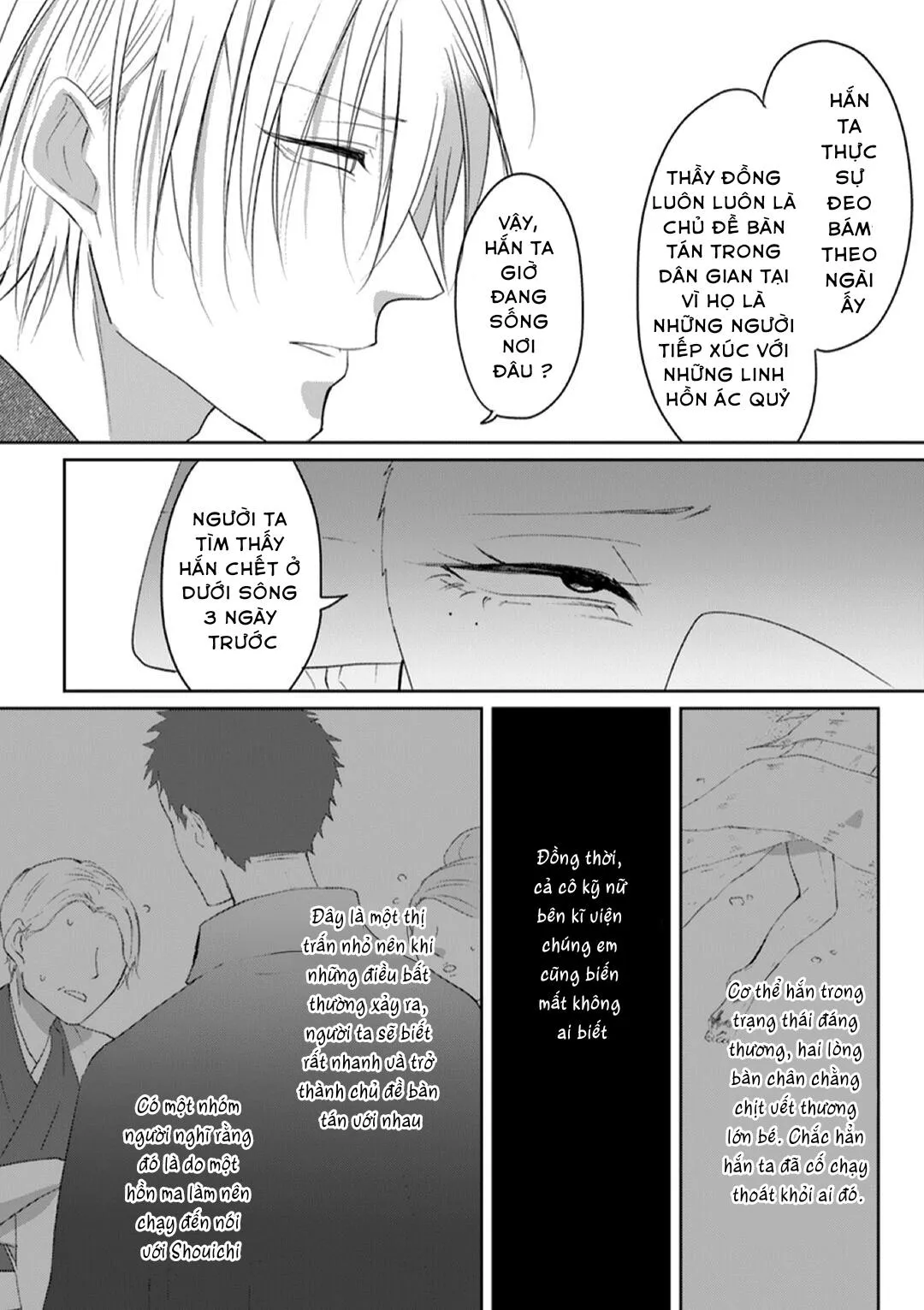 Kanashiki Ningyo Chapter 5 Trang 12