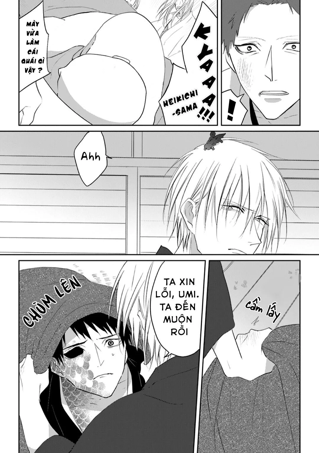 Kanashiki Ningyo Chapter 6 Trang 4