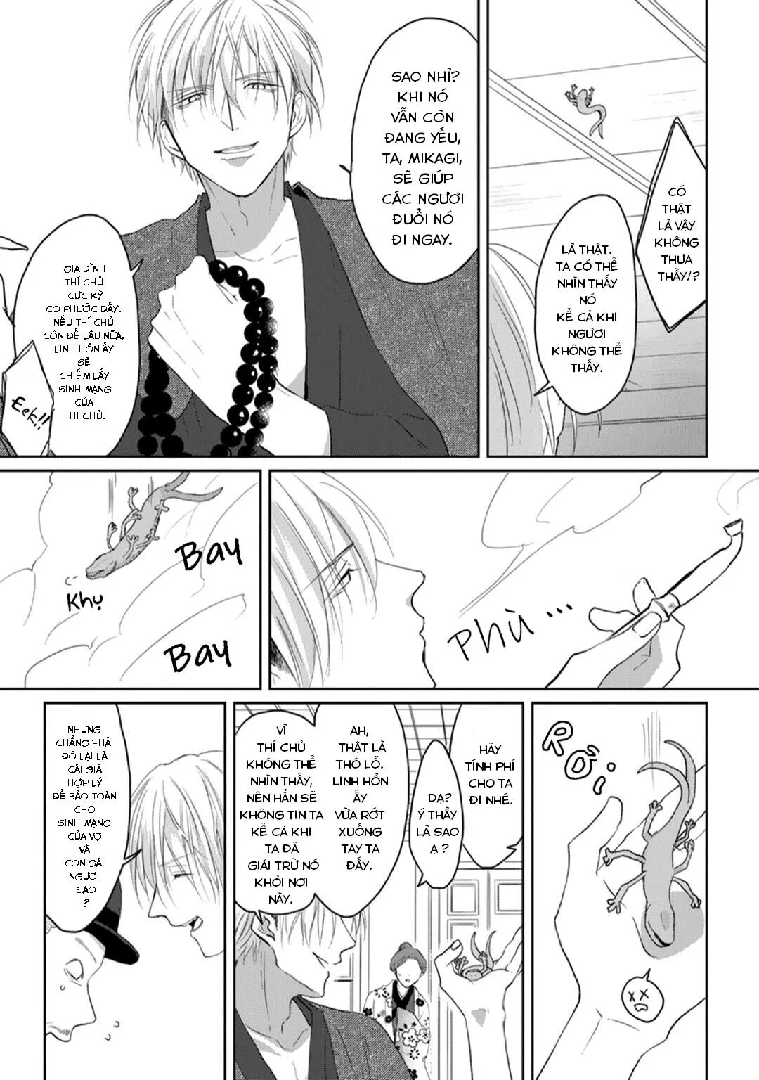 Kanashiki Ningyo Chapter 1 Trang 11