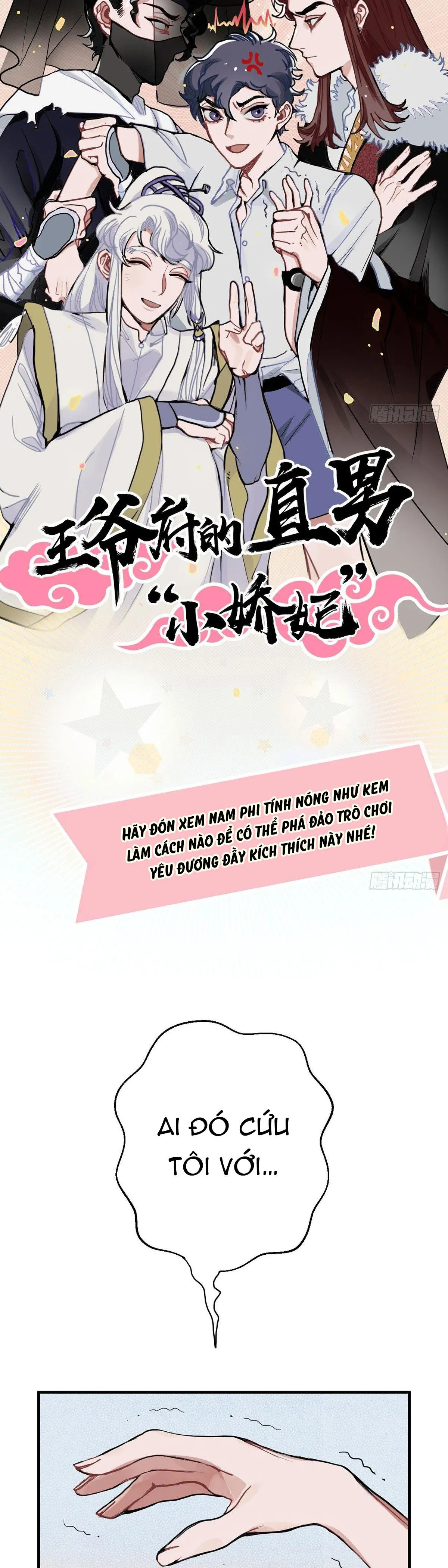 CHÀNG PHI PHỦ VƯƠNG GIA Chapter 0 Trang 17