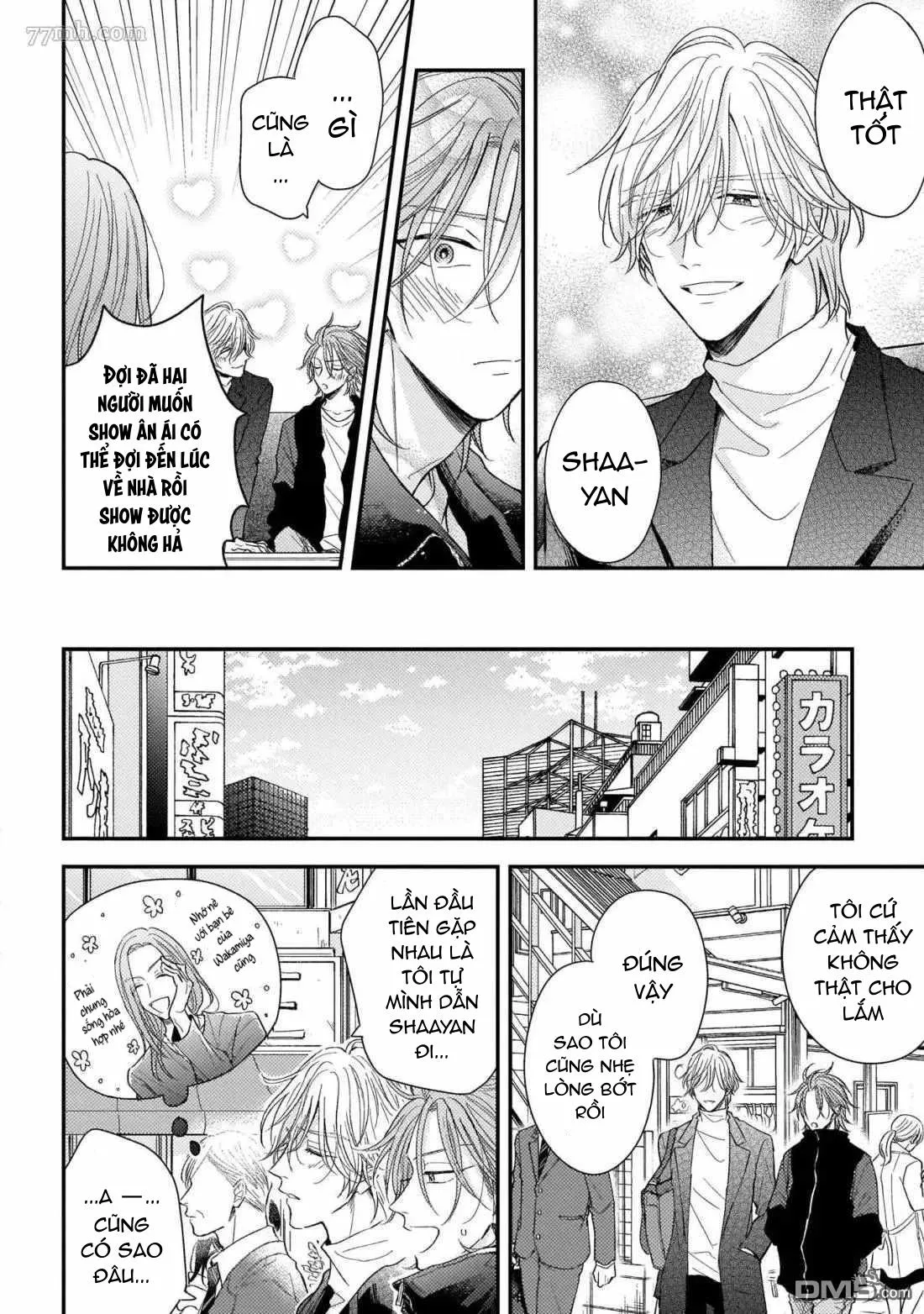 Chàng thỏ bán thân và tiểu thiếu gia chân thành Chapter 5 Trang 4