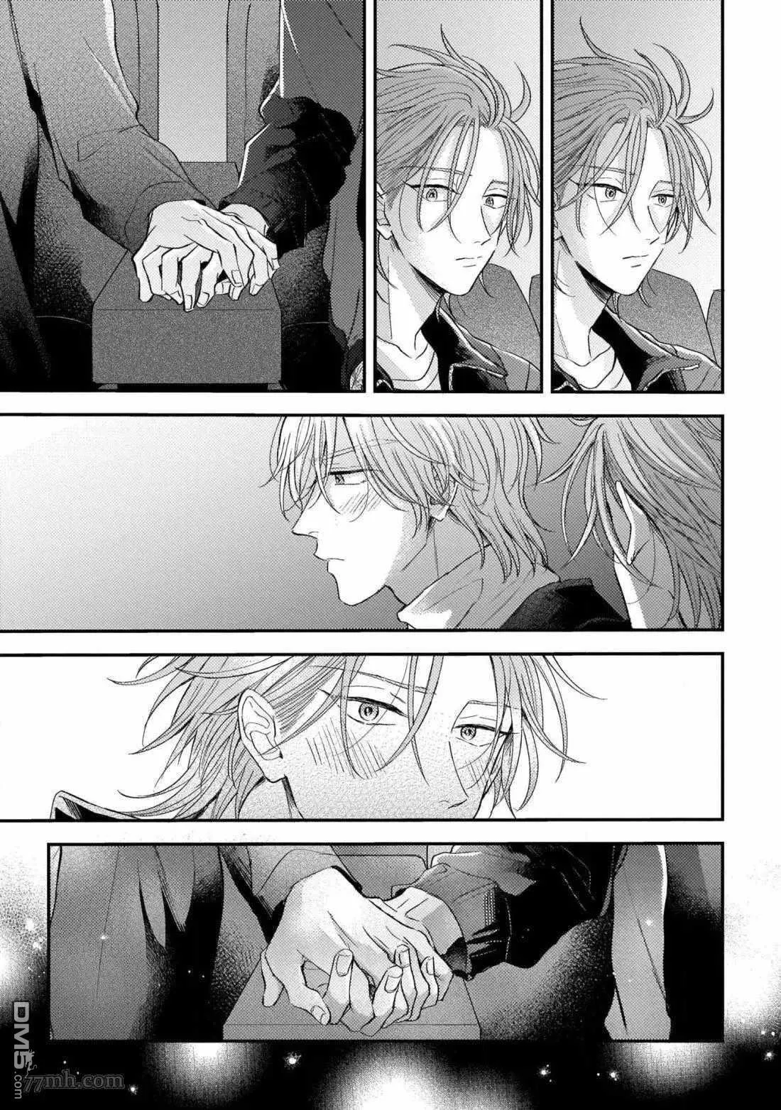 Chàng thỏ bán thân và tiểu thiếu gia chân thành Chapter 5 Trang 7