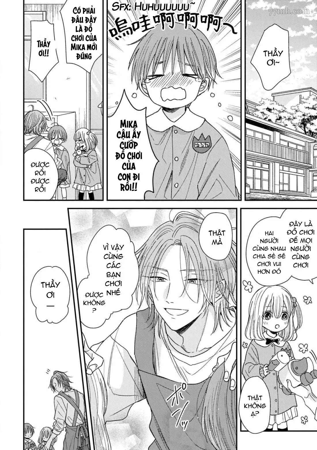 Chàng thỏ bán thân và tiểu thiếu gia chân thành Chapter 6 Trang 32