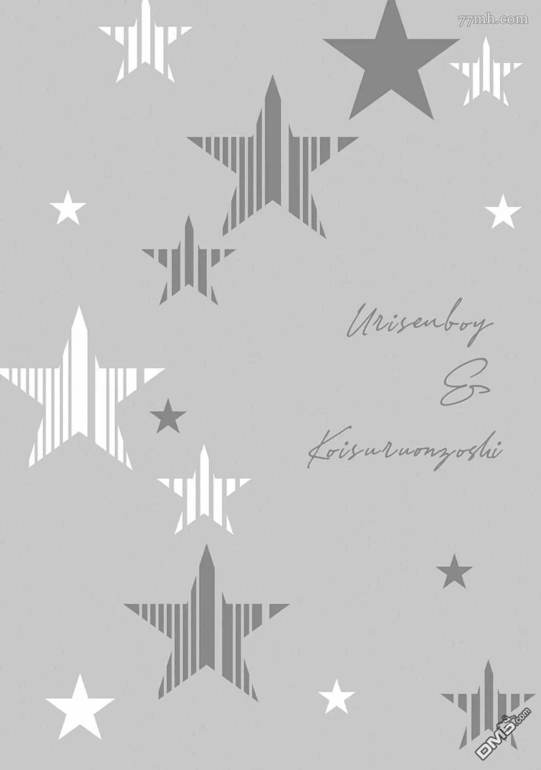 Chàng thỏ bán thân và tiểu thiếu gia chân thành Chapter 6 Trang 36