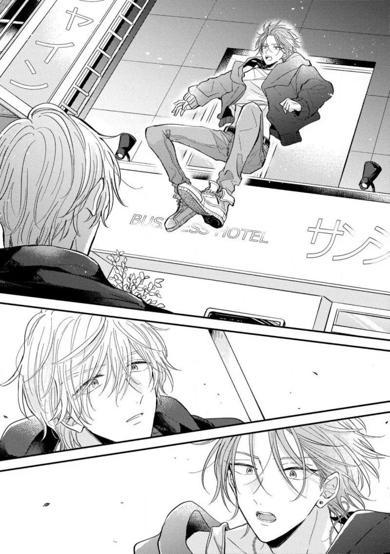 Chàng thỏ bán thân và tiểu thiếu gia chân thành Chapter 1 Trang 10