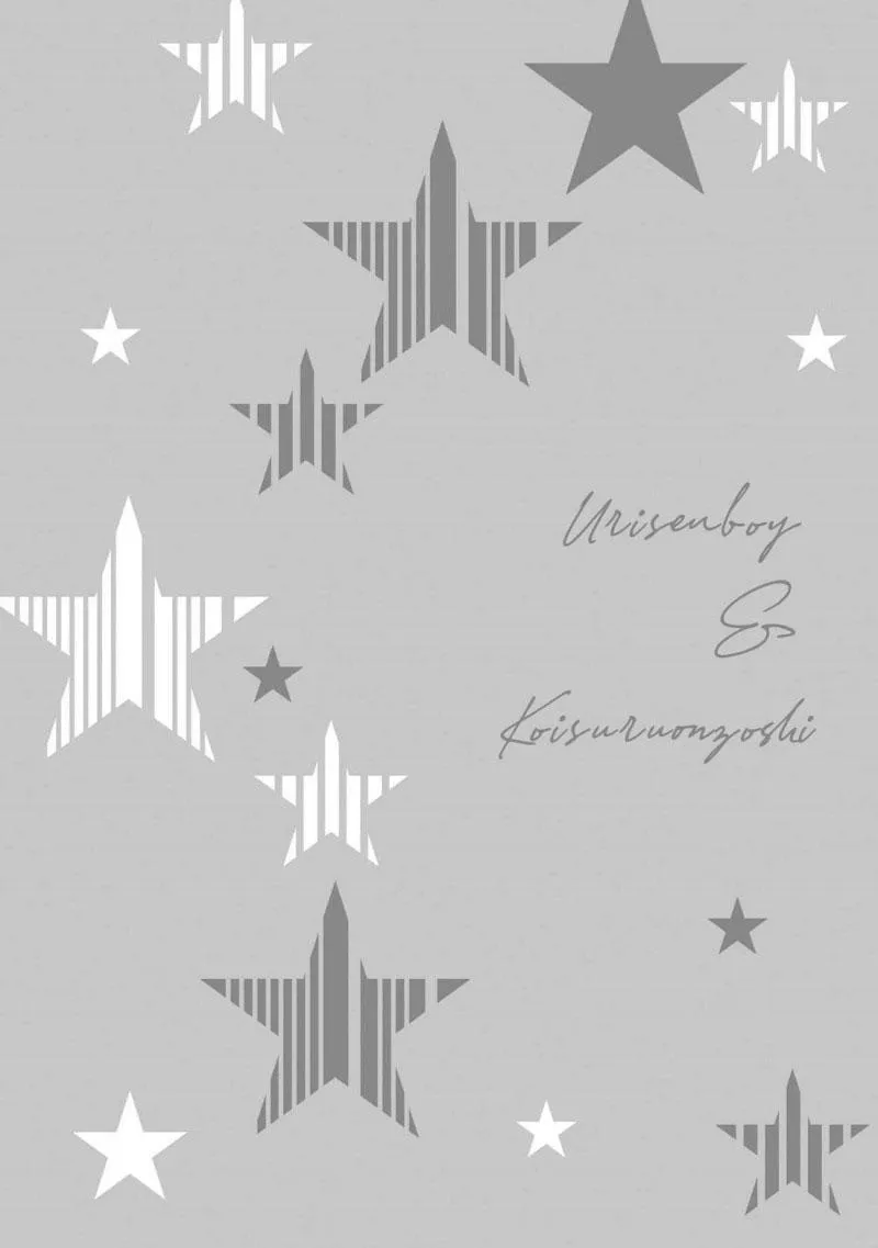 Chàng thỏ bán thân và tiểu thiếu gia chân thành Chapter 1 Trang 34