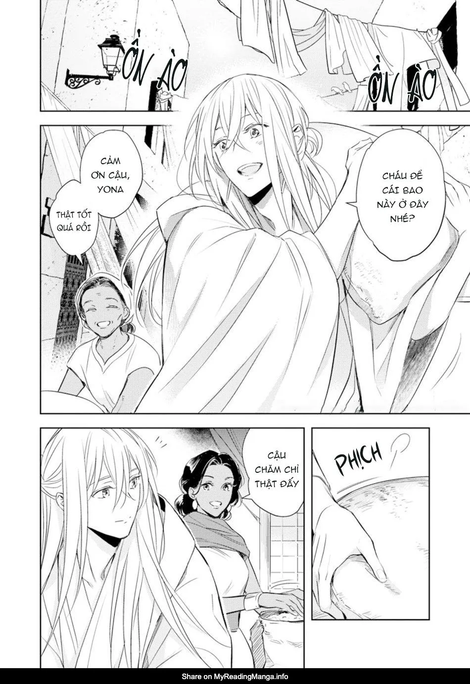 Boukoku no Emanon Chapter 2 Trang 3