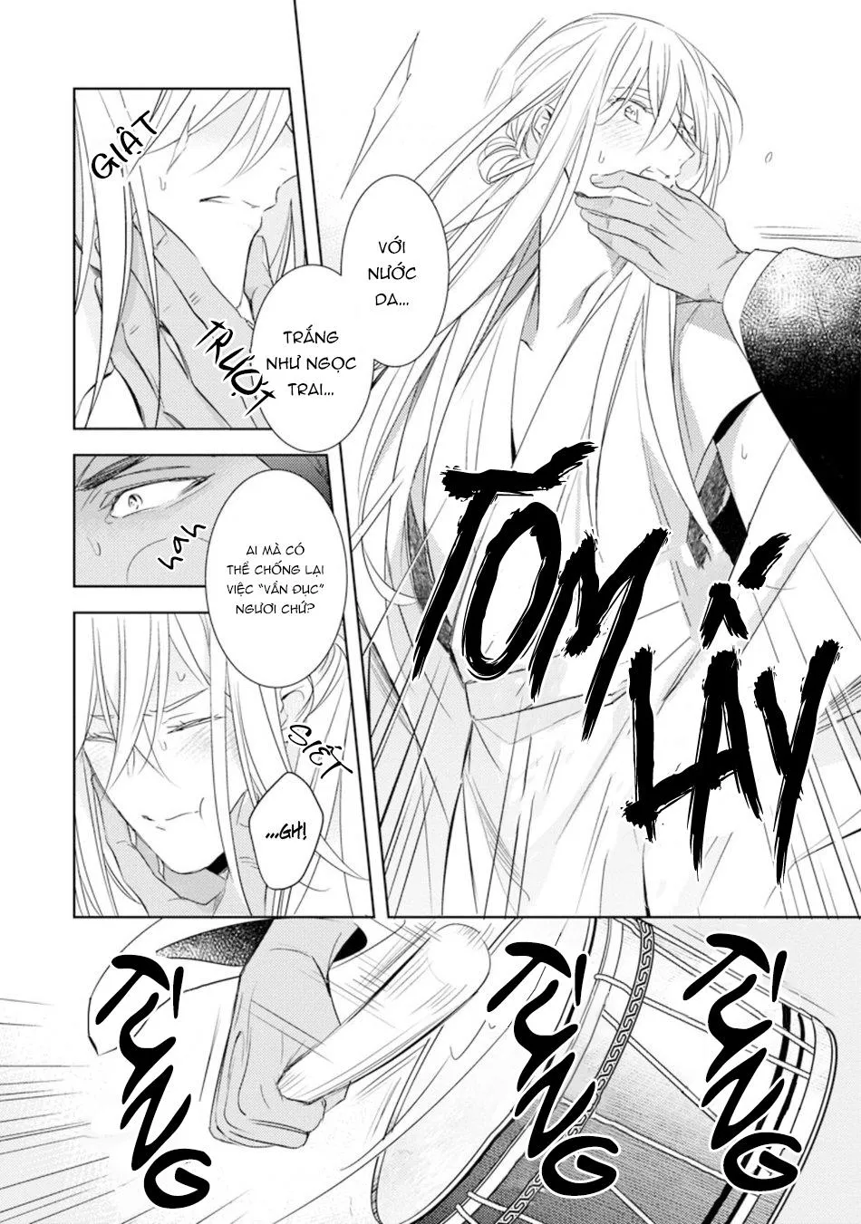 Boukoku no Emanon Chapter 2 Trang 7