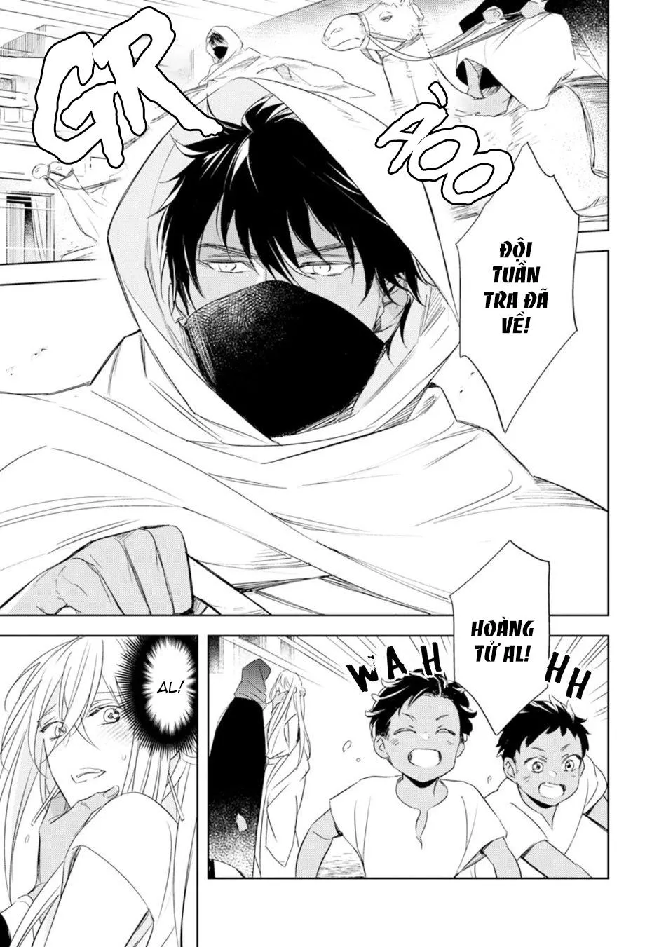 Boukoku no Emanon Chapter 2 Trang 8