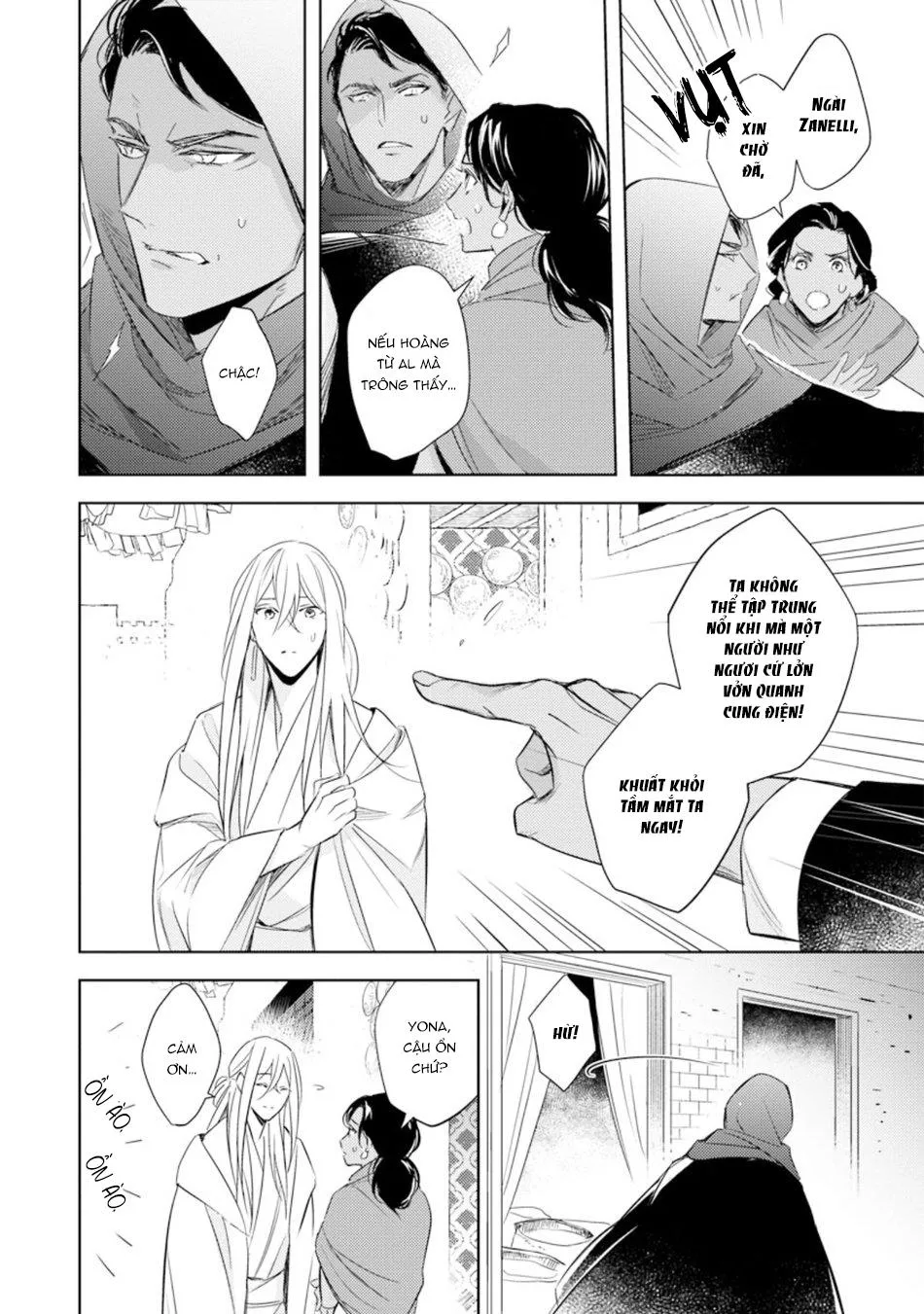 Boukoku no Emanon Chapter 2 Trang 9