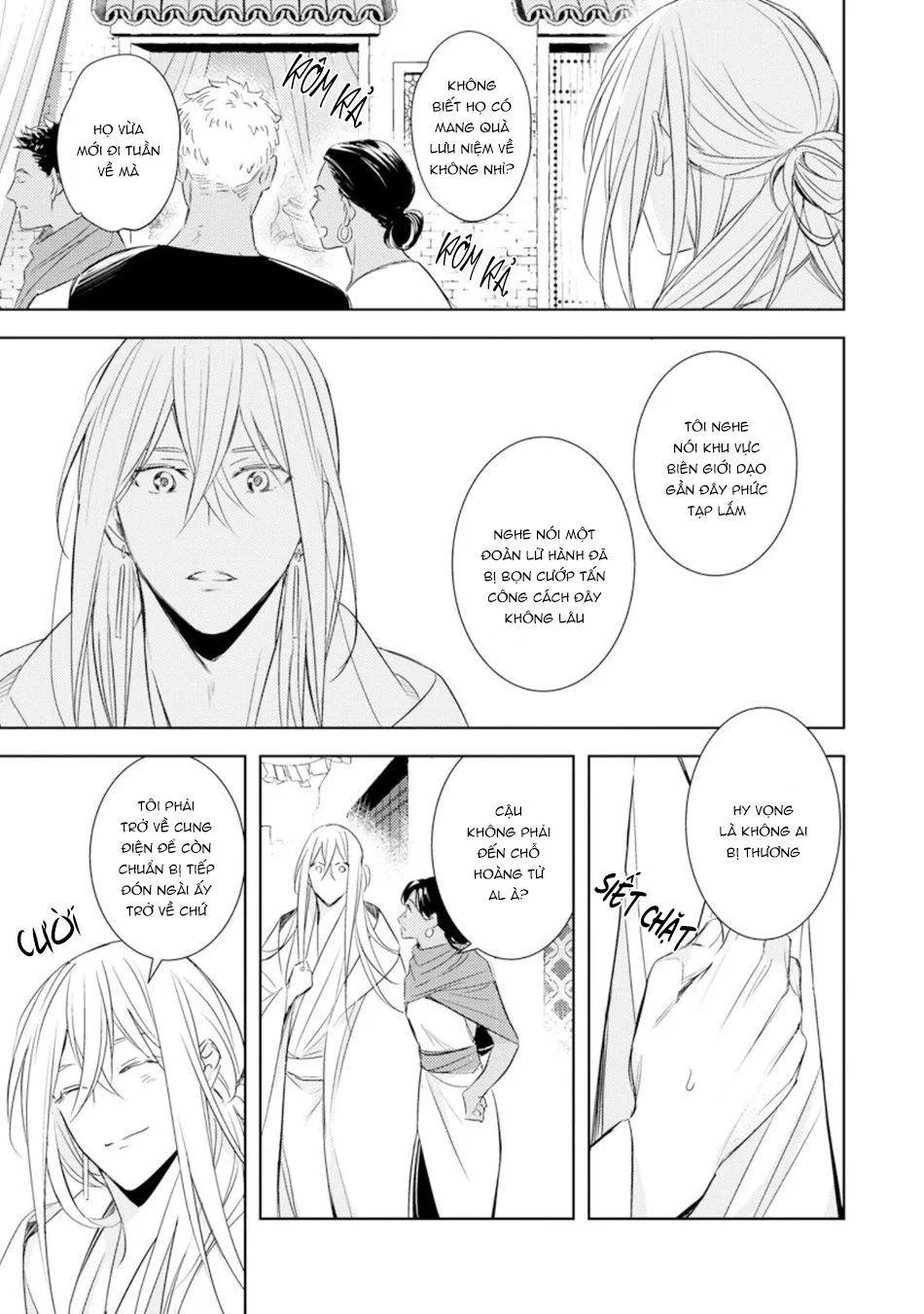 Boukoku no Emanon Chapter 2 Trang 10