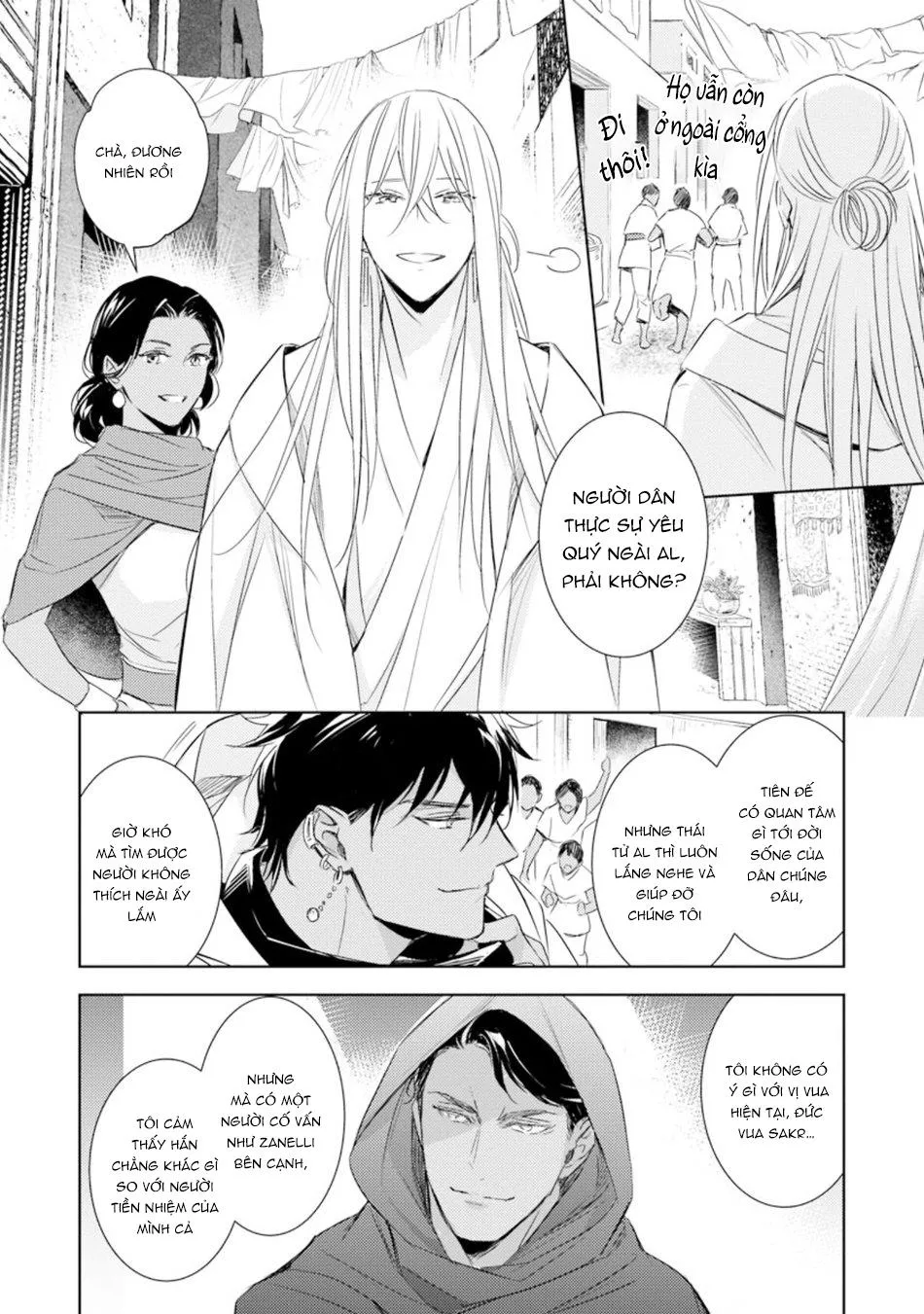 Boukoku no Emanon Chapter 2 Trang 11