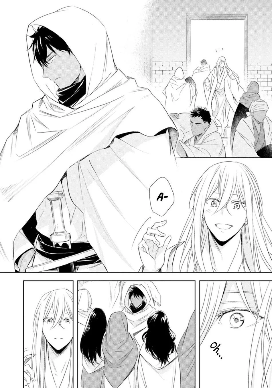 Boukoku no Emanon Chapter 2 Trang 13