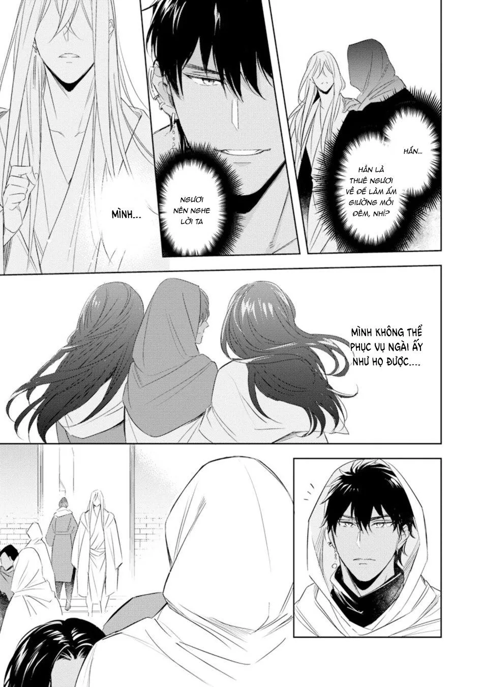 Boukoku no Emanon Chapter 2 Trang 14