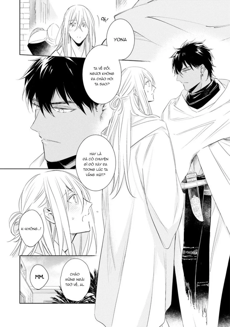 Boukoku no Emanon Chapter 2 Trang 15
