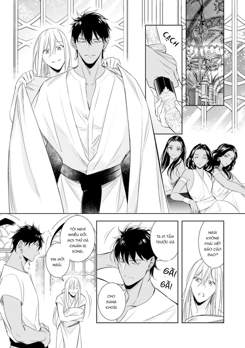 Boukoku no Emanon Chapter 2 Trang 16