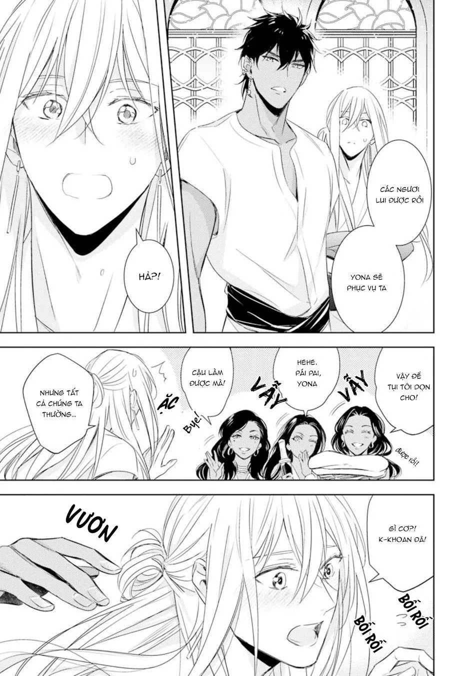 Boukoku no Emanon Chapter 2 Trang 18