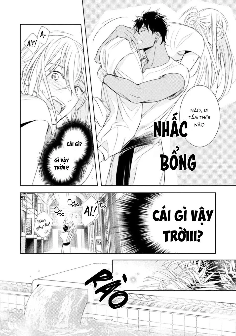 Boukoku no Emanon Chapter 2 Trang 19