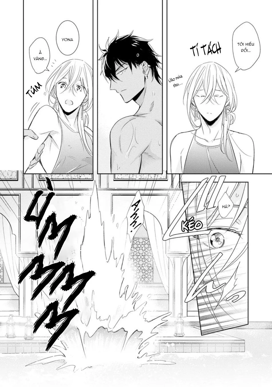 Boukoku no Emanon Chapter 2 Trang 25