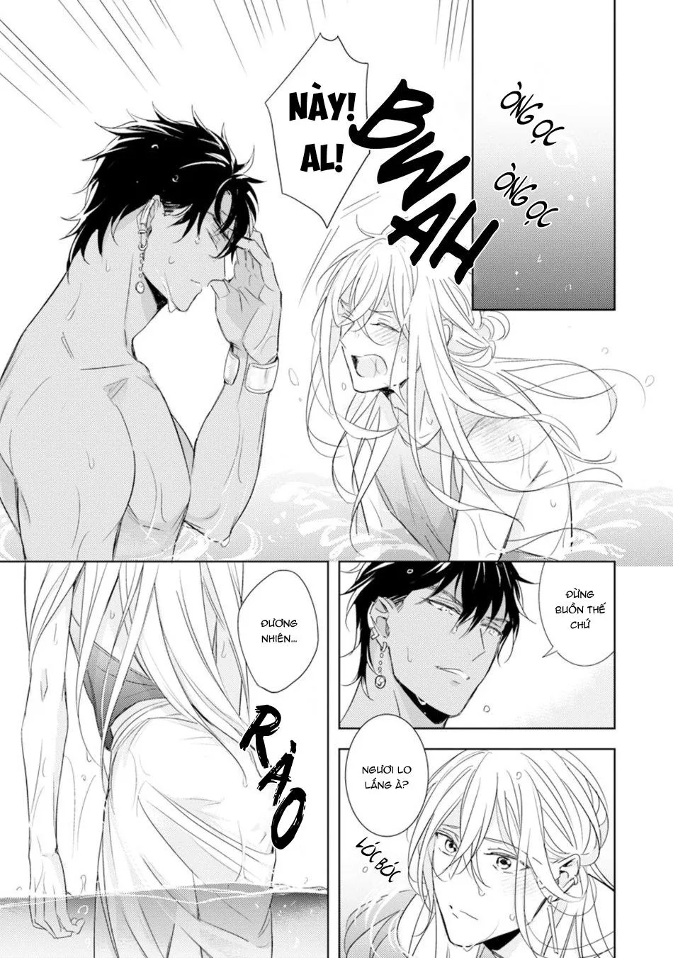 Boukoku no Emanon Chapter 2 Trang 26