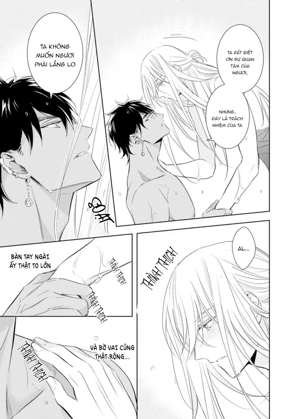 Boukoku no Emanon Chapter 2 Trang 28