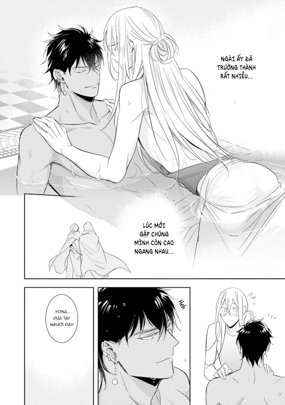 Boukoku no Emanon Chapter 2 Trang 29