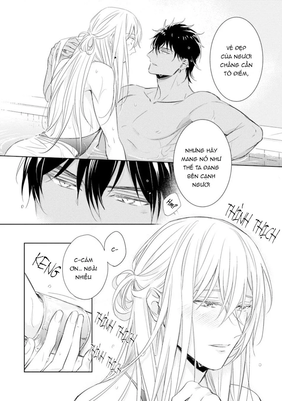 Boukoku no Emanon Chapter 2 Trang 31