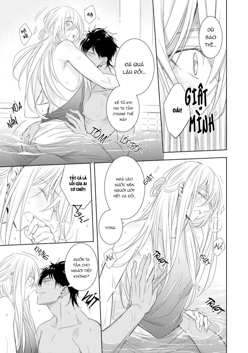 Boukoku no Emanon Chapter 2 Trang 32