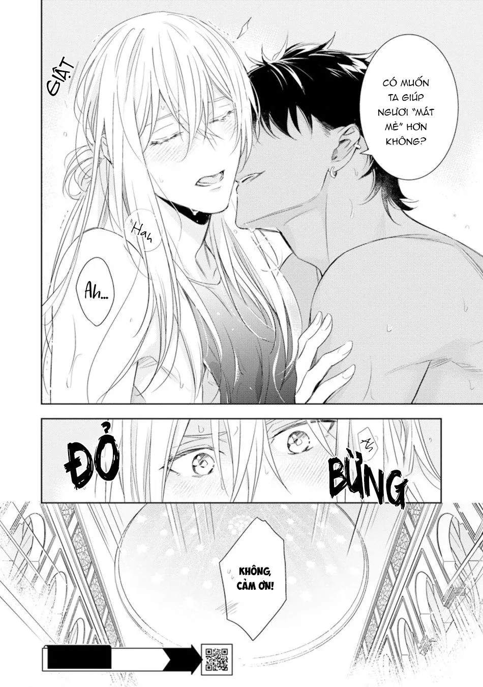 Boukoku no Emanon Chapter 2 Trang 33