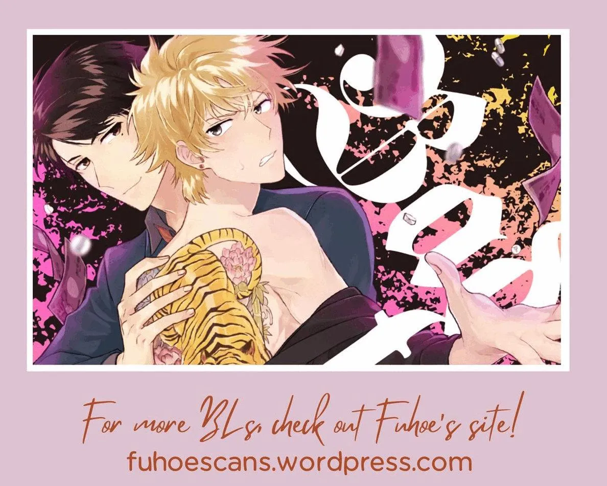 Boukoku no Emanon Chapter 2 Trang 35