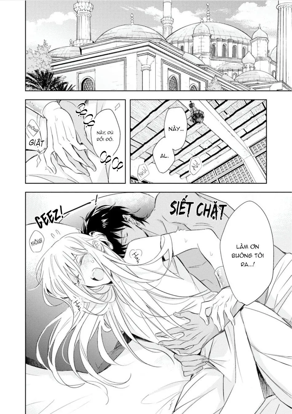 Boukoku no Emanon Chapter 3 Trang 3