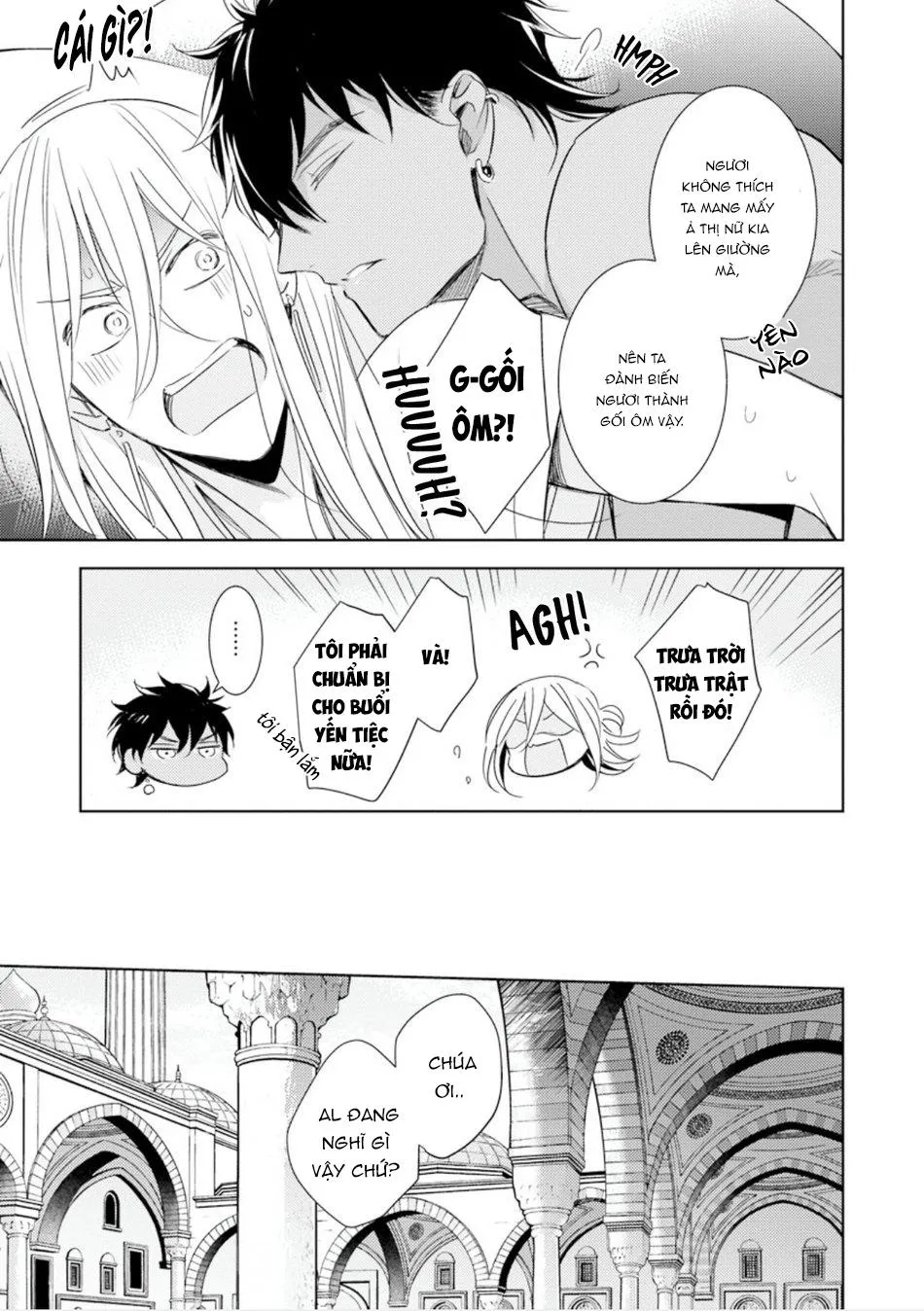 Boukoku no Emanon Chapter 3 Trang 4