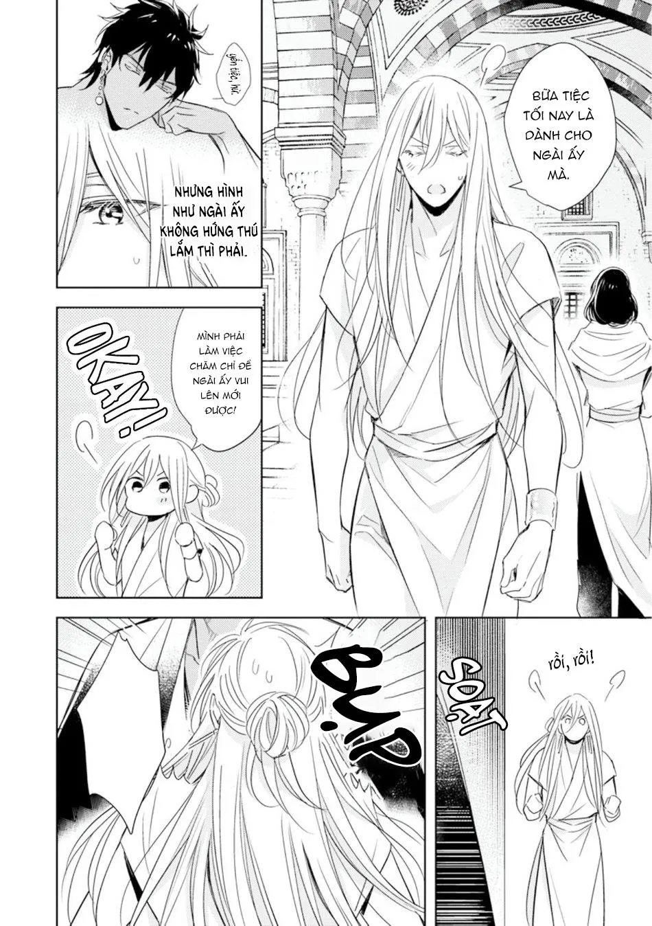 Boukoku no Emanon Chapter 3 Trang 5