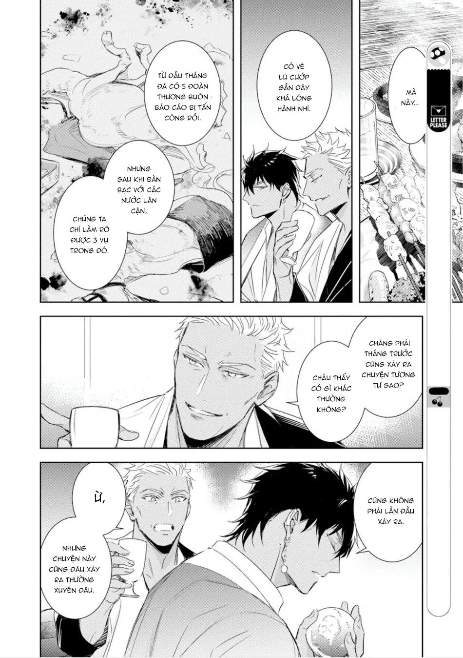 Boukoku no Emanon Chapter 3 Trang 11