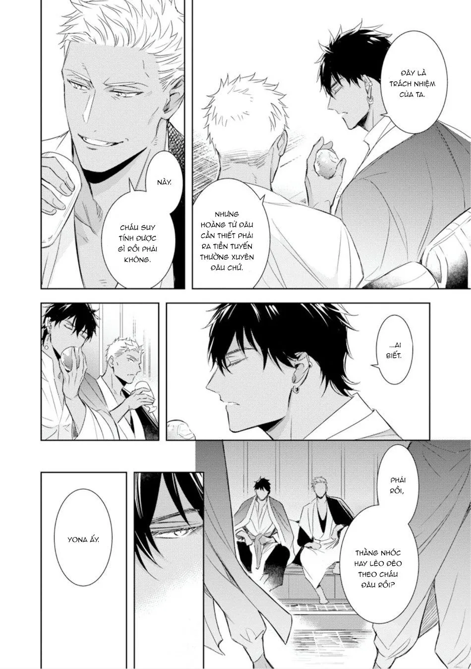 Boukoku no Emanon Chapter 3 Trang 13