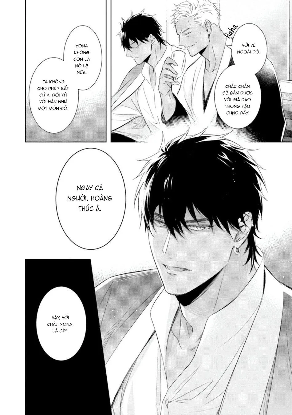 Boukoku no Emanon Chapter 3 Trang 15