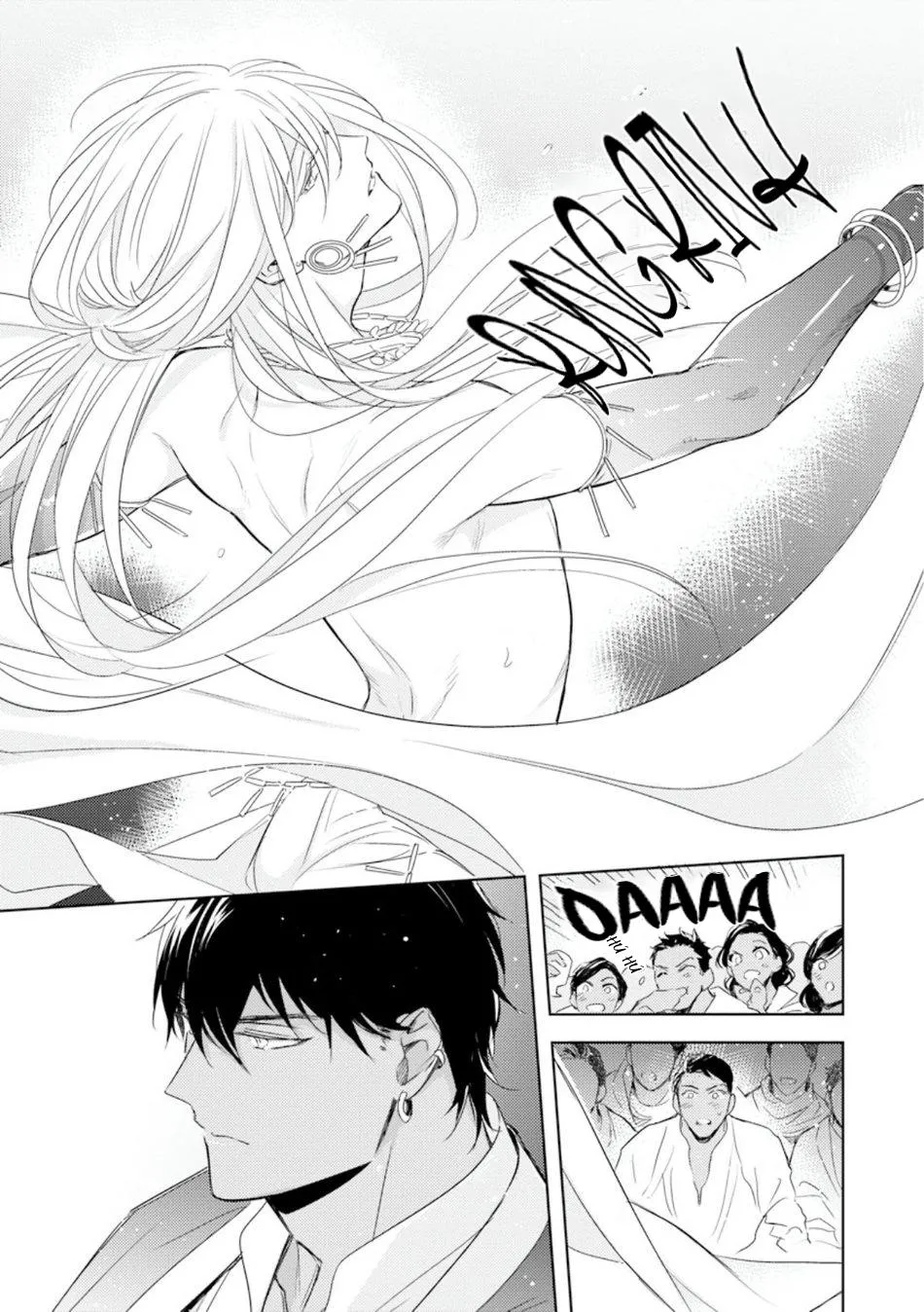 Boukoku no Emanon Chapter 3 Trang 20