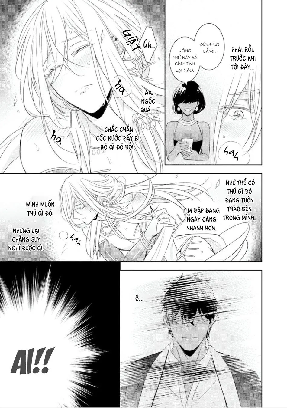 Boukoku no Emanon Chapter 3 Trang 22